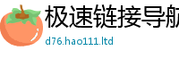 777888管家婆精准四肖任2025新奥天天开好彩新奥彩免费版